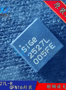 SE2527L-R 贴片QFN-16封装 丝印2527L 射频放大器芯片 全新原装