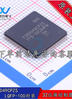 TMS320F280049CPZQR F280049CPZS LQFP100 全新原装