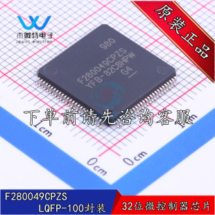 TMS320F280049CPZQR F280049CPZS LQFP100 全新原装