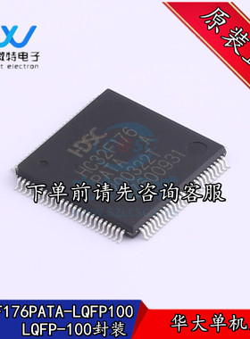 HC32F176PATA-LQFP100  微控制器MCU贴片LQFP-100封装华大单机片