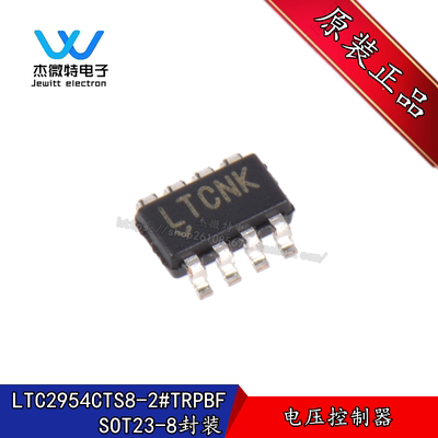 LTC2954CTS8-2 LTC2954CTS8 封装SOT23-8 丝印LTCNK 电源控制器