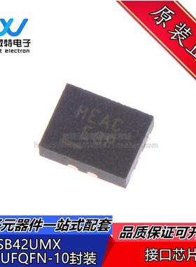 FSUSB42UMX 丝印HEAU 模拟开关 USB接口芯片 封装MSOP10 全新原装