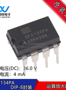 OPA134PA OPA134 直插DIP-8封装 音频运算放大器 全新原装