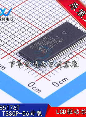 PCF85176T/1 LCD驱动器  贴片TSSOP56封装 IC集成电路 全新原装