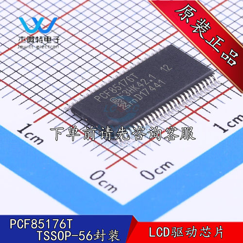 PCF85176T/1 LCD驱动器  贴片TSSOP56封装 IC集成电路 全新原装