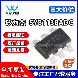SY8113BADC 丝印WC SOT-23-6 同步降压DC-DC稳压器芯片