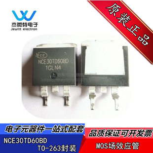 NCE30TD60BD 封装TO-263 IGBT管/模块600V 30A MOS场效应管 全新