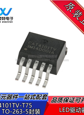 CAT4101TV-T75 丝印CAT4101TV 封装TO263-5 LED照明驱动器 芯片