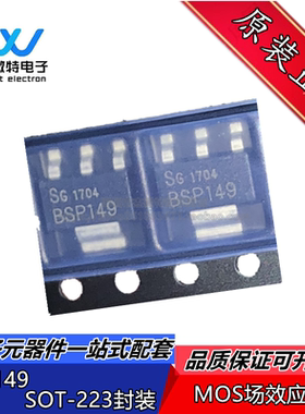 BSP149 H6327 印BSP149 SOT-223 MOS场效应管 200V 0.48A全新原装