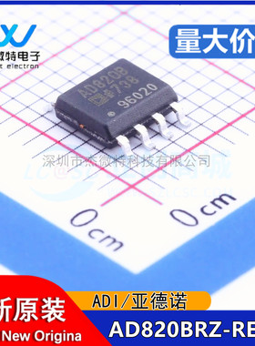AD820BRZ-REEL7 AD820BR 运算/缓冲放大器 封装SOP-8 全新原装