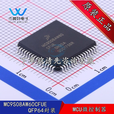MC9S08AW60CFUE 贴片QFP-64封装 MCU微控制器 全新原装正品