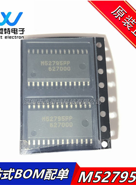 全新原装 M52795FP   音视频转换芯片 贴片SOP-28封装  质量保证