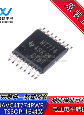 SN74AVC4T774PW 丝印WT774 总线收发器 封装TSSOP16 全新原装