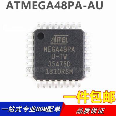 全新原装 ATMEGA48PA-AU MEGA48PA TQFP-32 单片机 AVR微控制器