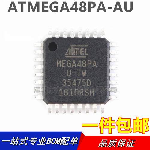 全新原装 ATMEGA48PA-AU MEGA48PA TQFP-32 单片机 AVR微控制器