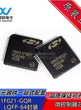 C8051F021-GQR C8051F021 全新原装 TQFP-64 8位微控制器-MCU芯片