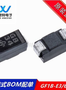 GF1B-E3/67A 丝印GB  DO-214BA封装 开关二极管 1A/100V 全新原装