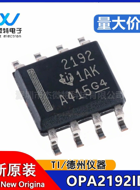 OPA2192IDR OPA2192ID 丝印2192 运算放大器 封装SOP8 全新原装