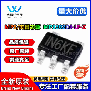 全新原装 MP3302DJ MP3302DJ-LF-Z 丝印IN6LED驱动器芯片SOT2 3-5