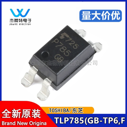原装正品 TLP785(GB-TP6,F SMD-4 1通道 25mA 5kV 光电耦合器芯片