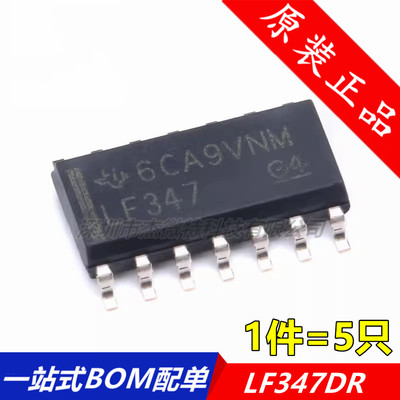 原装正品 贴片 LF347DR SOIC-14 四路运算放大器IC芯片