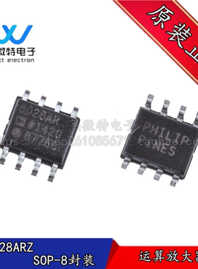 AD8028ARZ 贴片SOP-8封装 精密运放 运算放大器 全新原装