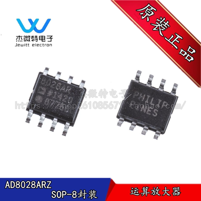 AD8028ARZ 贴片SOP-8封装 精密运放 运算放大器 全新原装