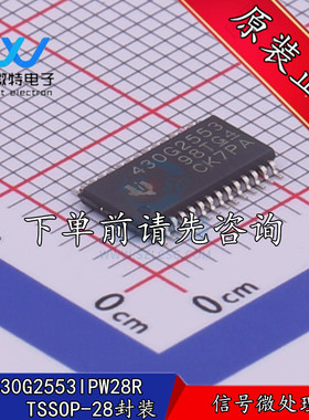 MSP430G2553IPW28R 贴片TSSOP-28封装 丝印430G2553 信号微控制器