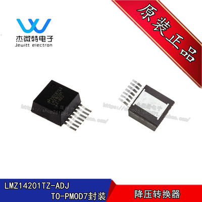 LMZ14201TZ-ADJ LMZ14201 TO-PMOD7封装 开关稳压器  全新原装
