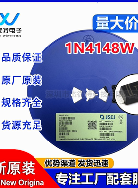 长电长晶1N4148W 1N4148WS WT 丝印T4开关二极管SOD123 SOD323523