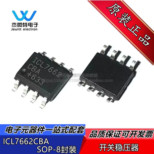 ICL7662CBA ICL7662CBA+T SOP-8 开关稳压器 CMOS电压转换器 全新