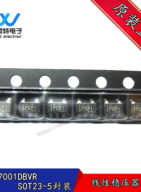 TPS77001DBVR 封装SOT23-5 丝印PCPI 低压差稳压器IC芯片全新原装