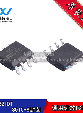 TS922IDT 丝印922I  4MHZ运算放大器 贴片SOP8封装 全新原装