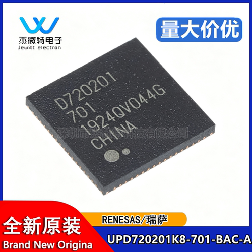 全新进口原装 UPD720201K8-701-BAC-A 丝印D720201 QFN-68 控制器