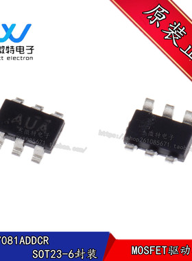 TPS27081ADDCR 电源IC功率开关芯片SOT-23-6丝印AUA 全新原装