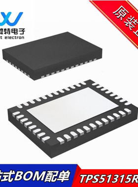 TPS51315RGFR  DC-DC芯片  VQFN-40封装 丝印TPS51515 开关稳压器