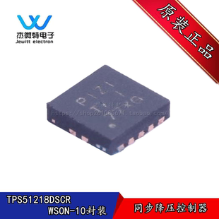 TPS51218DSCR 封装SON-10 丝印PIZI  同步降压控制器 全新原装