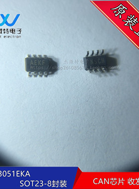 MAX3051EKA  贴片SOT23封装 控制器 监控芯片 原装MAX3051EKA+T