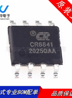 全新原装 CR6841 CR6841S 贴片SOP8 副边PWM电源控制器芯片ic