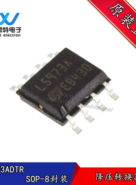 L5973ADTR L5973A 封装SOP-8 贴片L5973AD 开关稳压器  全新原装