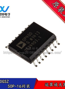 OP400GSZ OP400G 封装SOP-16 低功耗运算放大器 全新原装
