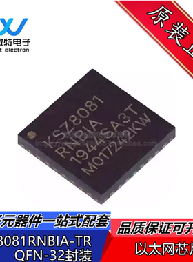 KSZ8081RNBIA-TR KSZ8081 QFN32 贴片以太网控制芯片IC 全新原装