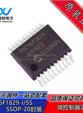 PIC16F1829-I/SS 8位MCU控制器  单片机 封装SSOP-20  全新原装
