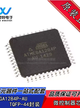 ATMEGA1284P-AU 芯片 微控制器 8位 AVR TQFP-44 全新原装
