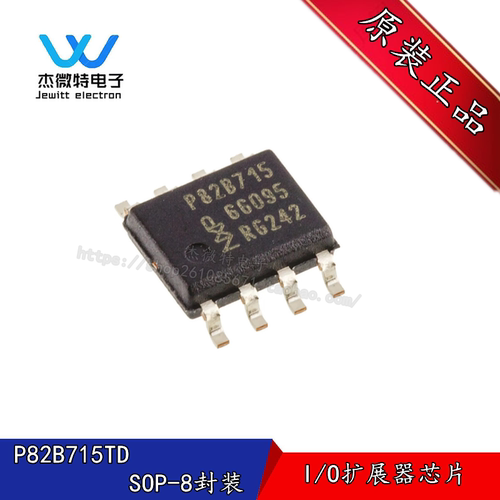 P82B715TD  P82B715T 封装SOP-8 I/O扩展器芯片, I2C, SMBus接口