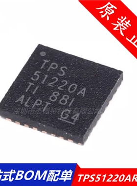 全新原装TPS51220ARTVR开关稳压器IC芯片 丝印TPS51220A封装QFN32