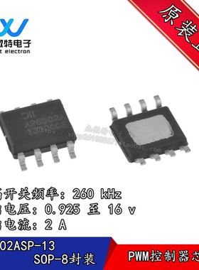 AP6502ASP-13 丝印 AP6502A 封装SOP-8 电流模式PWM控制器 全新