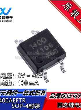 VO1400AEFTR 丝印1400 封装SOP4 光电耦合器 VO1400AEF 全新原装