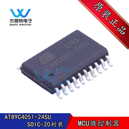 AT89C4051-24SU SOIC-20 AVR微控制器 24MHz/4KB闪存 原装正品