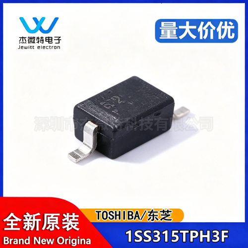 原装 1SS315 SOD323 丝印S2 肖特基 S4二极管 1SS315TPH3F 1SS367